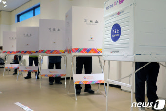 [사전투표] 경기 첫날 오전 9시 1.34%…지난 지선 비해 0.42%p↑