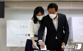 부인과 함께 투표하는 오세훈 후보
