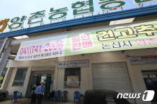 농산물집하장에 마련된 사전투표소