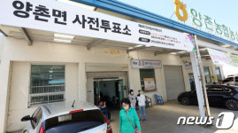 투표장으로 변신한 농협농산물집하장