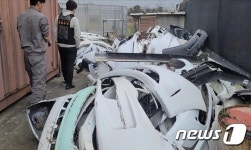 제주, 렌터카 580대 불법수리한 정비업자 적발…관광객엔 수리비 전가