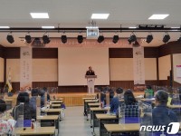 진안고원 산골음식 세계화 첫 걸음…학술대회 개최