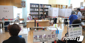 도서관에서 투표해요
