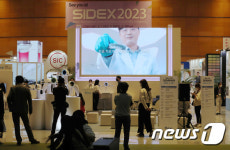 제19회 서울국제치과기자재전시회