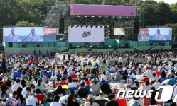 관객 가득찬 서울재즈페스티벌 공연장