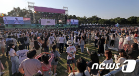 공연장 가득 메운 시민들
