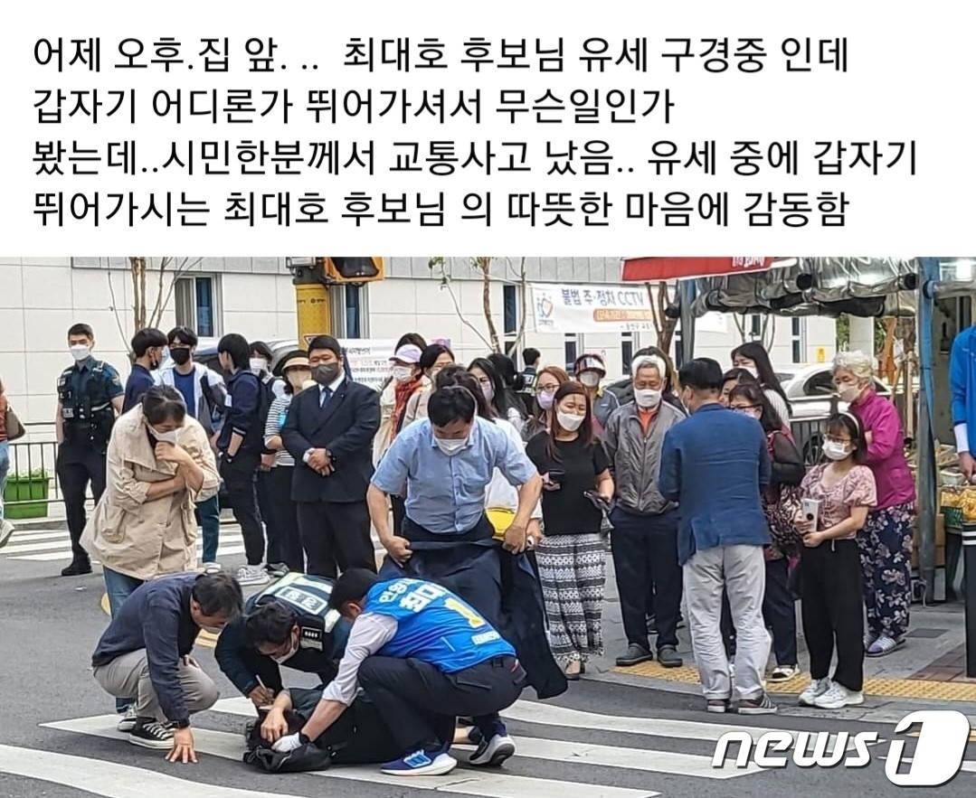 팀 월즈 미네소타 주지사 교통사고, 부상없이 특별한 영향 없다