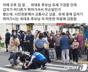 팀 월즈 미네소타 주지사 교통사고, 부상없이 특별한 영향 없다