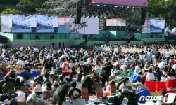 [뉴스1 PICK]3년동안 기다렸다! 올림픽공원 잔디마당 가득 메운 재즈 매니아