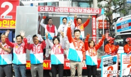 선거 앞 마지막 괴산장날, 여야후보 집중유세로 표심공략