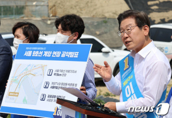 이재명 '지하철 9호선 계양 연장 공약'