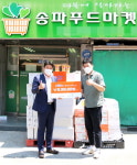 에이스엠앤티, 송파푸드마켓∙뱅크에 나뚜라 3종 기부