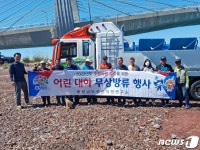 충남도 수산자원연구소, 서해 특산종 대하 2000만 마리 방류