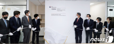 외교부 경제안보외교센터 개소… 박진 "능동적 정책 기대"