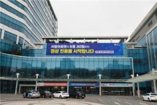 서울의료원, 감염병 전담병원 해제…일반환자 입원치료
