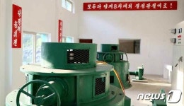 北 구장 청년2호 발전소 건설… 필요한 설비 자체 제작·설치
