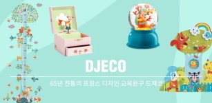 키즈 편집숍 포레포레, 서울숲 플래그숍 오픈 예고