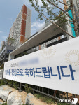 검단 왕릉뷰 아파트, 31일부터 입주