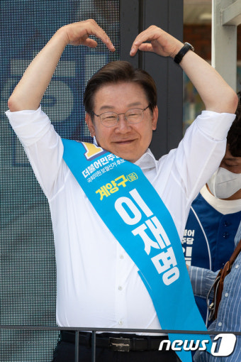 하트 그려보이며 지지 호소하는 이재명 민주당 계양을 후보