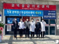 전북도 권역정신응급의료센터 원광대병원에 개소…6월부터 본격 운영