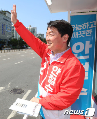 선거운동 마지막날 시민들에게 인사하는 안철수 후보