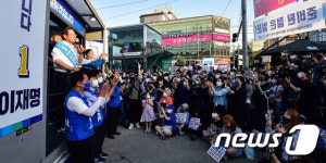 이재명 민주당 총괄선대위원장, 계산역 집중유세