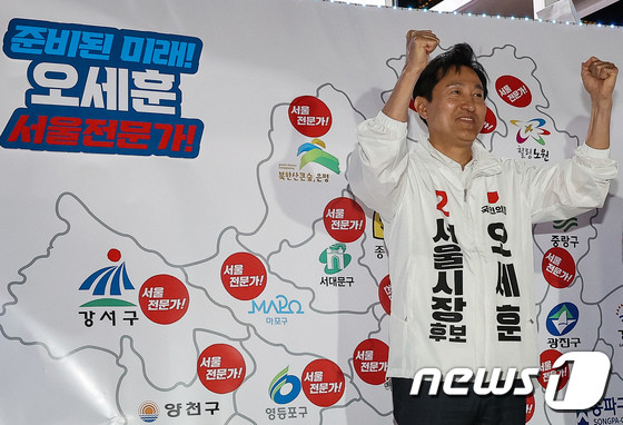 오세훈, 북한 위협 발언에 분노 표출…안보대응책 강조