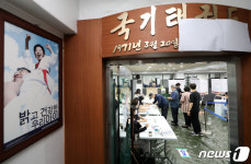 [뉴스1 PICK]야구훈련장·태권도장·안경점·… 여기 투표소 맞아요?