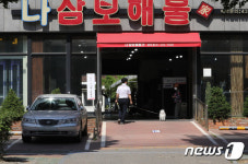 해물탕 음식점에서 투표