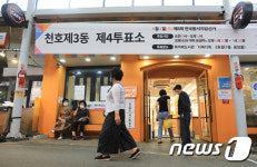 전통시장 북카페에 마련된 투표소
