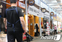 투표하고 장보러 가자