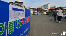 [투표율]경북 낮 12시 16.3%…4년전보다 5.3%P↓