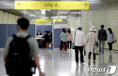 지하철역에 마련된 투표소