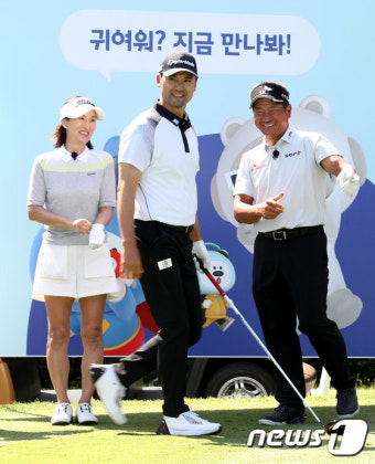 웃음꽃 핀 SK텔레콤 채리티 오픈