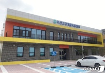 진천군 덕산건강생활지원센터, 건강증진 업무 재개