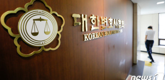 변협, 대법관 후보로 홍승면·김형두·김주영 추천