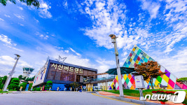 관광공사 올해 안심관광지에 서산 ‘해미읍성’·‘버드랜드’ 선정