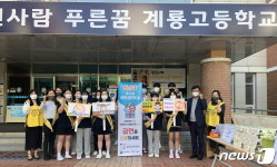 계룡시 ‘제35회 세계 금연의 날’ 기념 캠페인…중·고교 대상 홍보관 설치
