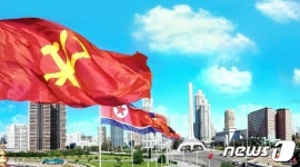 노동신문 우리 당, 우리나라는 인민의 당, 인민의 나라