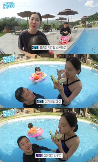이지혜, 남편 문재완과 엄청난 부부싸움 고백 