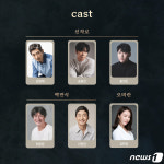 장수 연극 '짬뽕' 7월 다시 무대로…김원해·허동원·김화영 등 출연