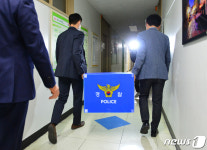 경찰, 김혜경 경기도 법인카드 사용처 129곳 압수수색
