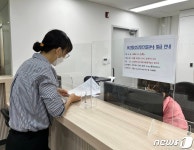 노원구, 보건소 보건증 발급 업무 재개