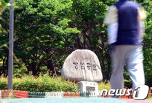 여유로운 쌍암공원