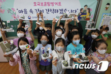 나라를 지켜주셔서 감사합니다