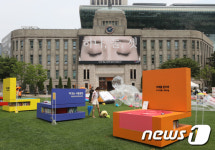 책과 함께 서울광장