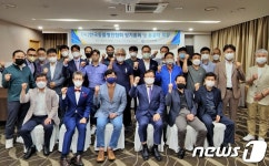 사단법인 한국동물병원협회 총회 개최…임상수의계 발전 위해 노력