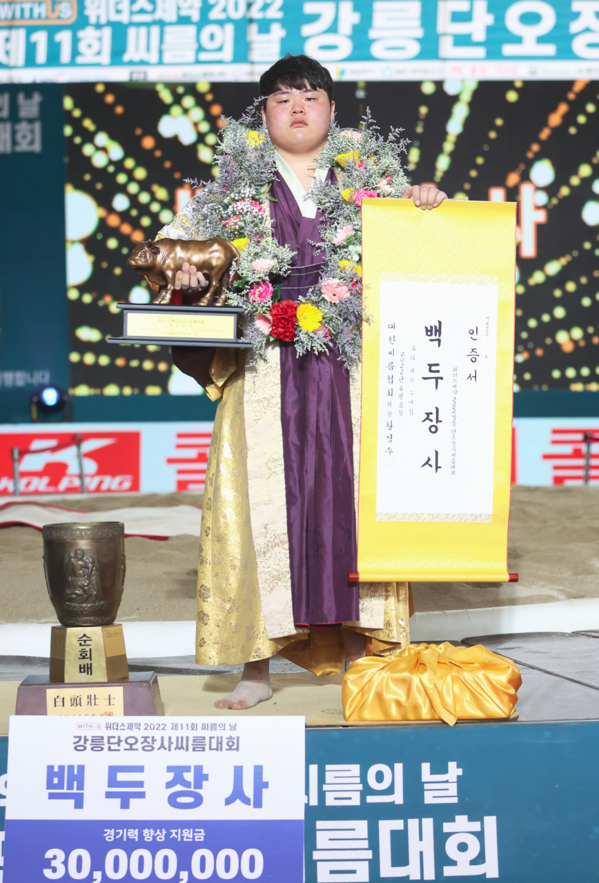 김민재, 위더스제약 2024 추석장사씨름대회 백두장사 등극