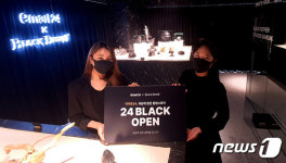 이마트24, 24BLACK 팝업스토어를 오픈