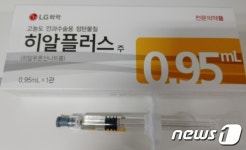 LG화학 안과수술보조제 '히알플러스' 등 자진회수 조치